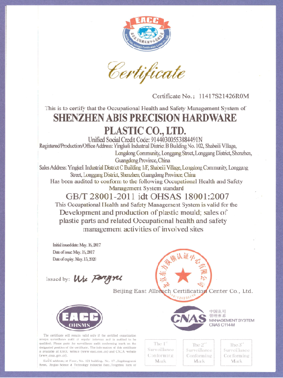 Certification2.